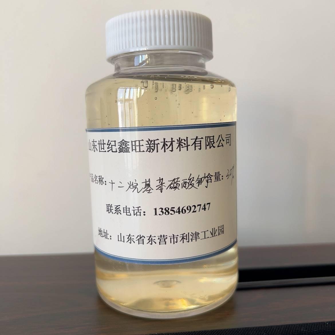 十二烷基苯磺酸鈉 液體